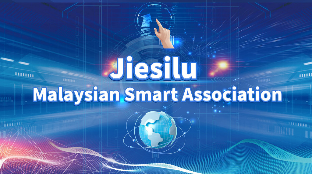 Jiesilu and malaysian intelligence association cooperate to expand the global market