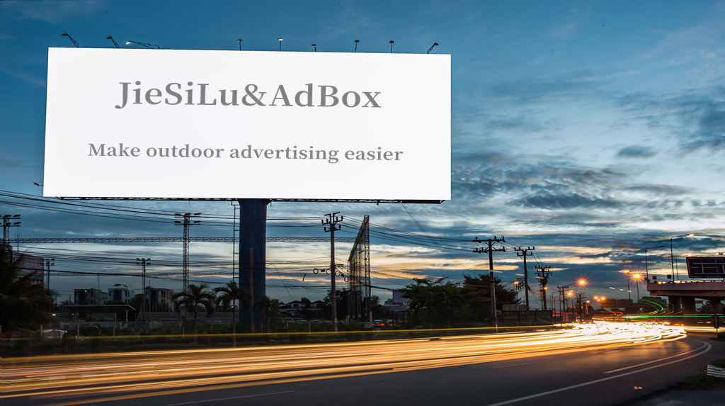 JieSiLu tells you everything you need to know about outdoor advertising